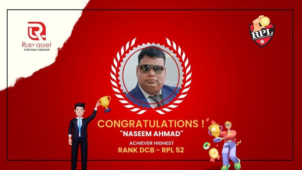 RBC-RPL Naseem Ahmad